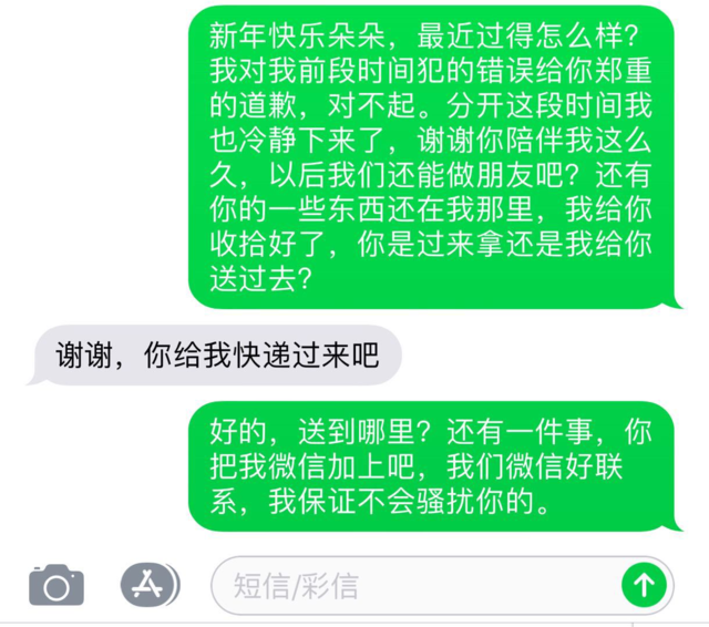 详解挽回爱情最全攻略,挽回几率百分百