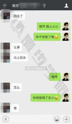 把妹实战贴-南京抉择，遇到她，我要还是不要？