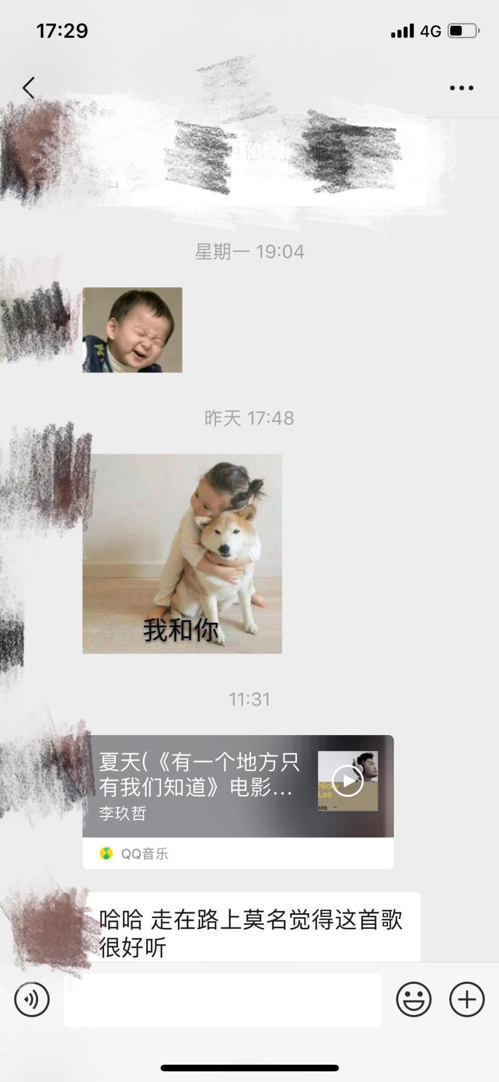 泡妞把妹聊天实战案例：我曾爱过你