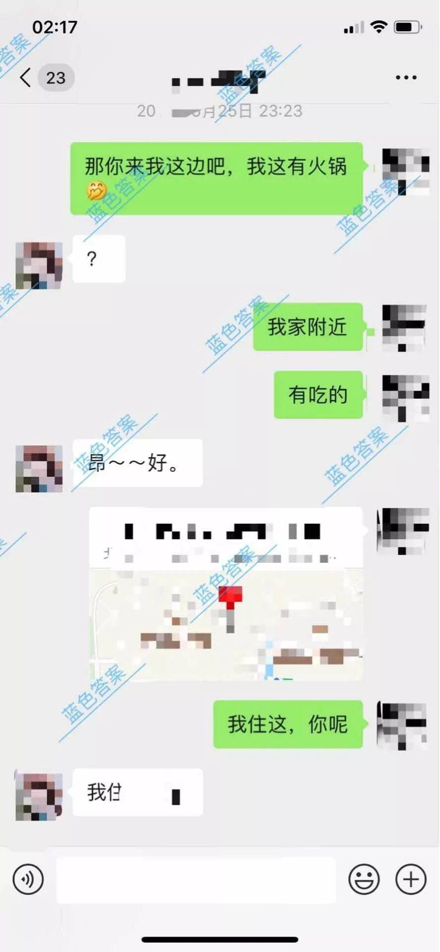 追女生聊天案例:全套约妹到家聊天记录，原来这才是撩妹的终极奥秘！