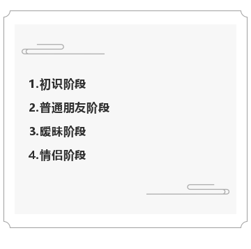 这样聊微信，女生会疯狂爱上你