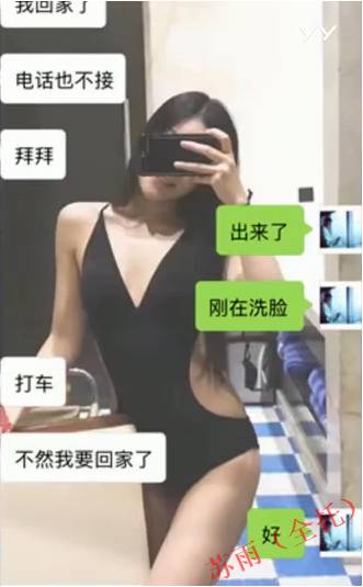 追女生聊天约p实战案例-耗时8天超长干货fr,腿玩年变性感娇娃
