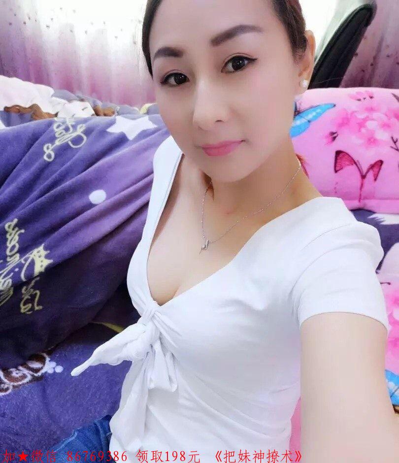 怎么问妹子要联系方式