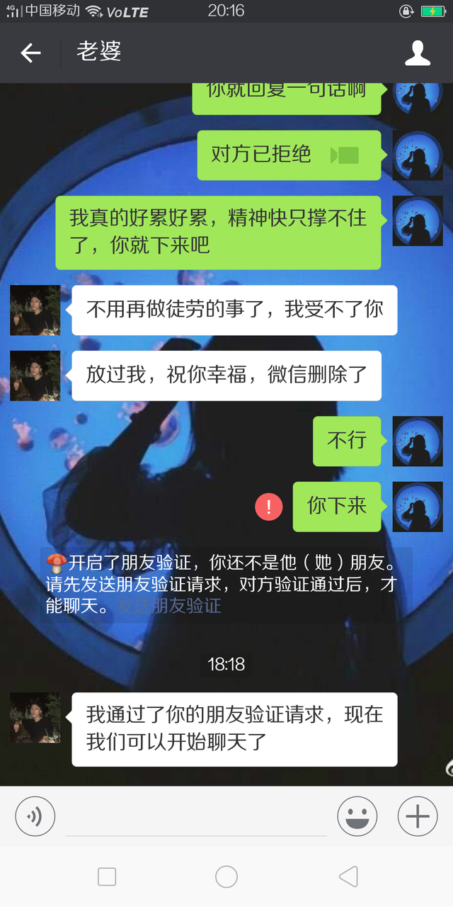 分手拉黑，三大技巧教你轻松挽回她
