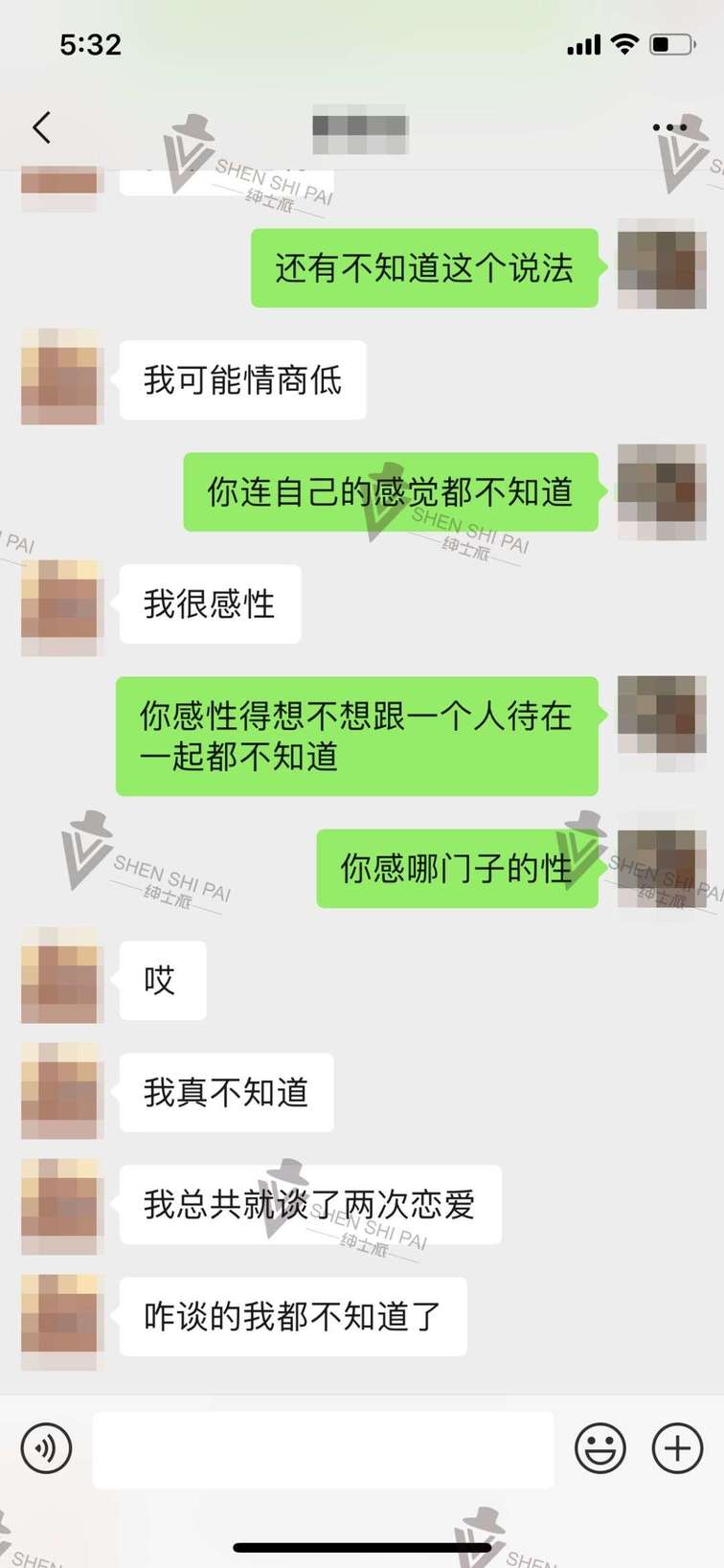 把妹追女生高阶聊天技巧：三观之一的恋爱观输出，拿下把你当哥们的女生！