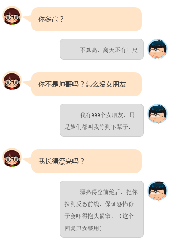 聊天用这个套路,能让女生面红耳赤小鹿乱撞。