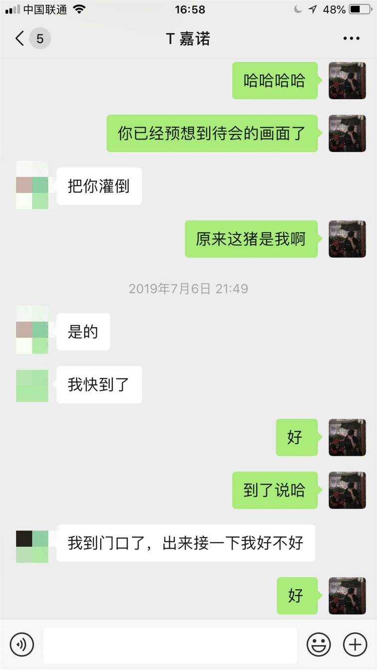 追女生聊天案例:揭秘把妹导师跟女生约会见面前怎么聊天？当晚绝对不走空！