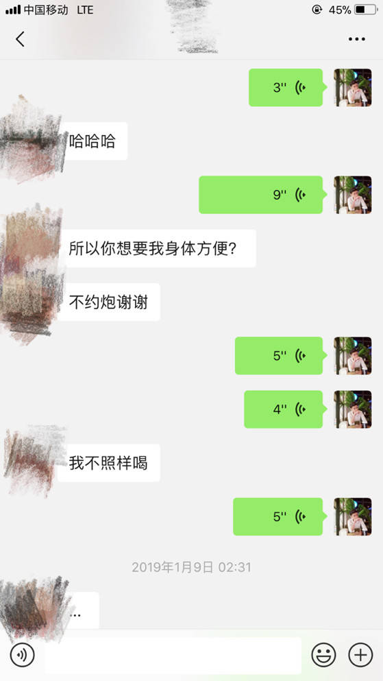 把妹实战约会案例-一夜时间，和两个性格相反的姑娘的邂逅（下）