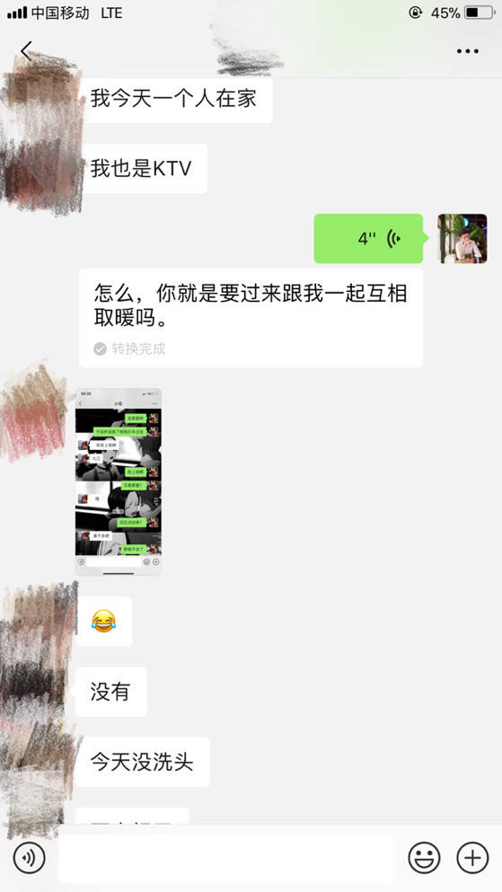 把妹实战约会案例-一夜时间，和两个性格相反的姑娘的邂逅（下）