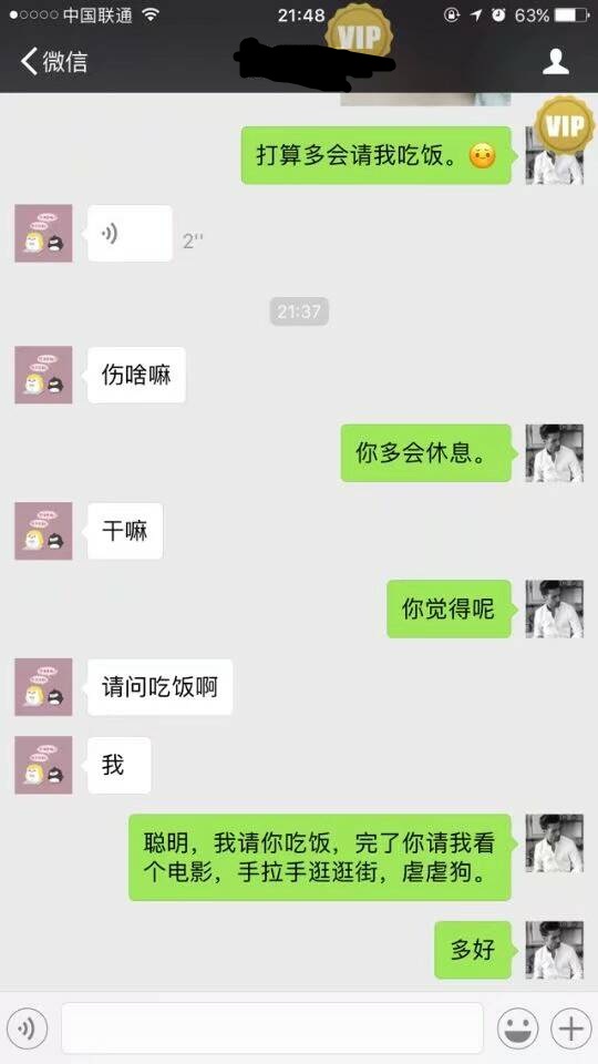 两点告诉你,如何高效率邀约女性!