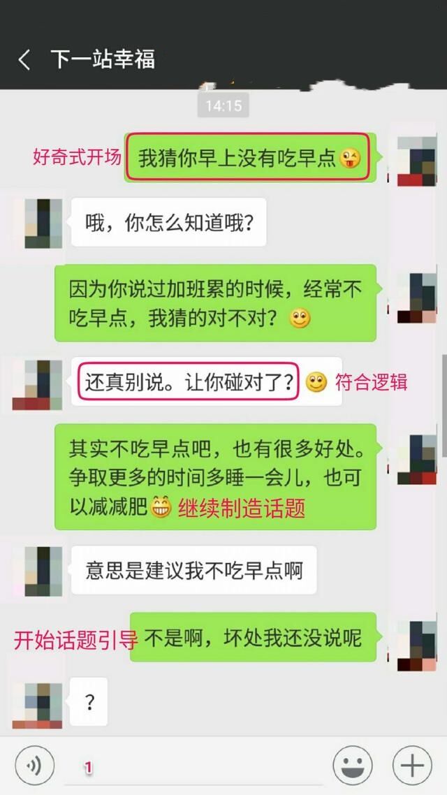 怎样和认识很久的女生确定恋爱关系？这样聊让她主动说爱你