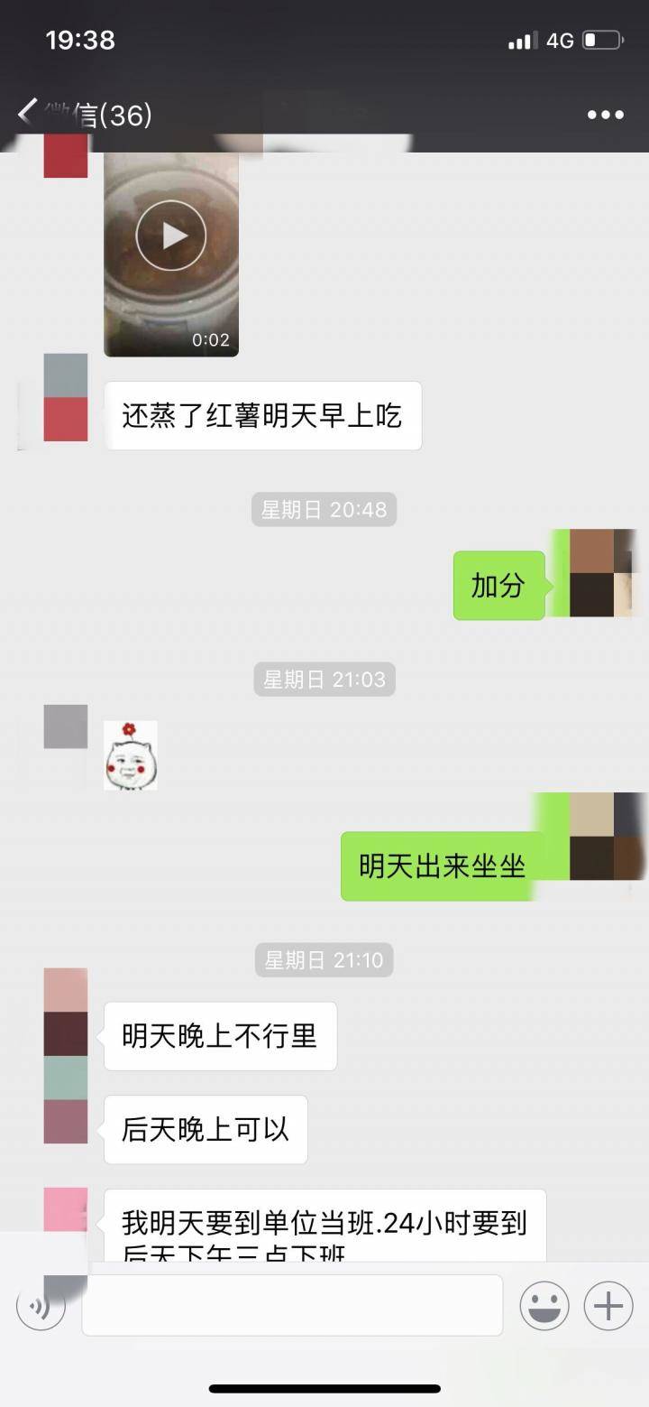追女生聊天案例:那晚我被姑娘拖进了她家