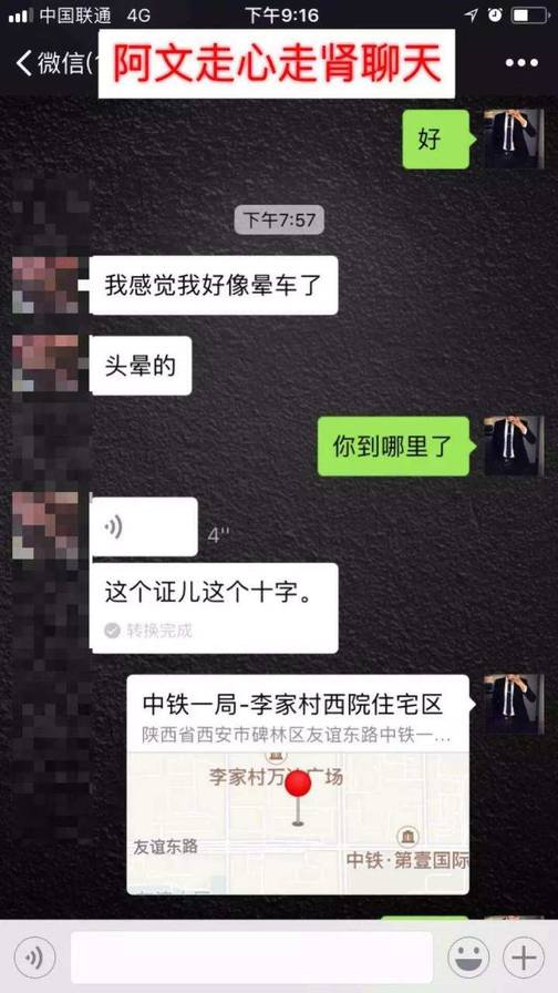 街搭邀约正妹丨性感女说我喜欢坐上面