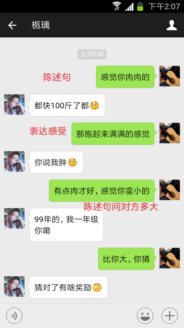 不会和女生聊天，被相亲对象拒绝了怎么办？这样做挽回心爱的她