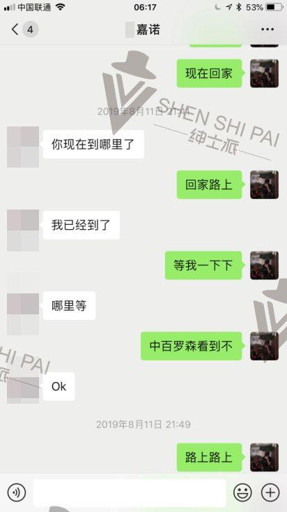 和女生基础聊天案例分析：平淡无奇得基础话题，是骨骼是血肉！