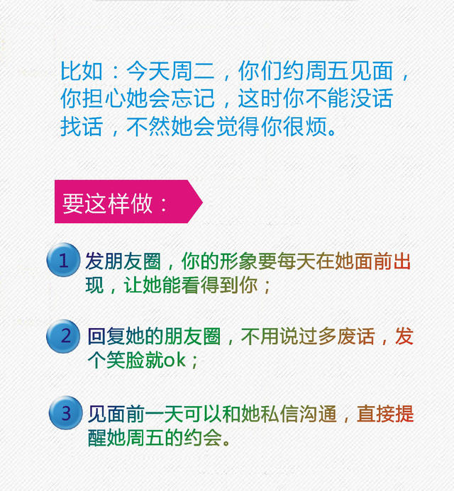 和女生这样聊天,让她把持不住主动撩你