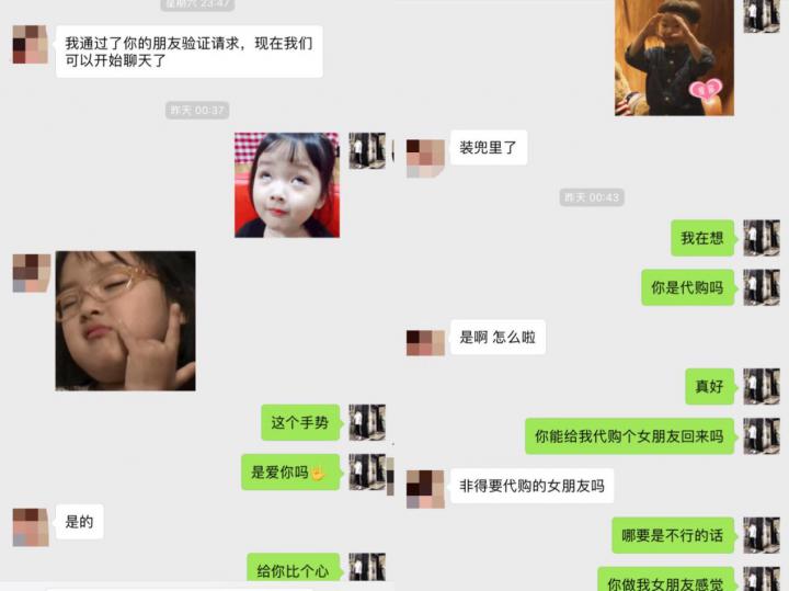 追女生聊天案例-我用了一个小时把她聊成了我的女朋友。