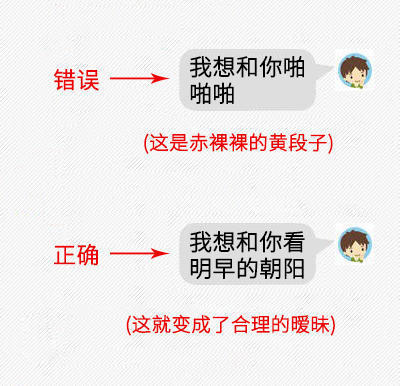 聊天没话题怎么办？学会这样聊天，让她与你聊不停