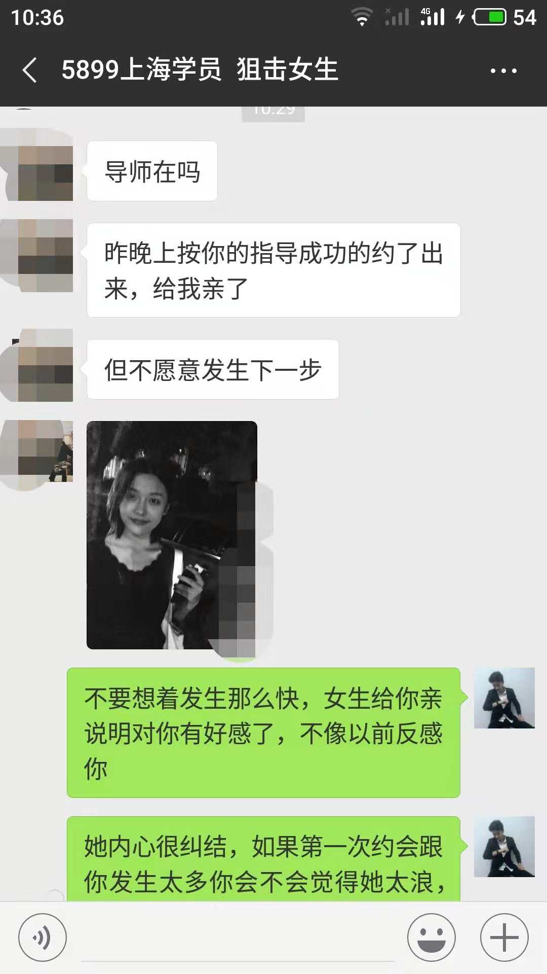 学会聊天作弊法,再高冷的女生都会爱上你