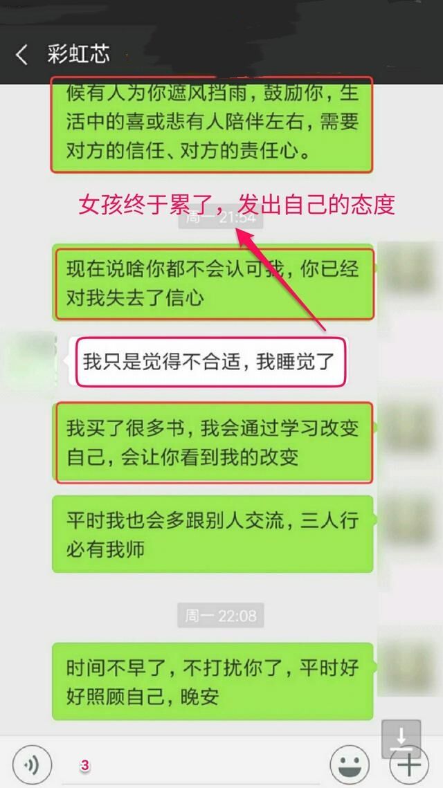 怎样和认识很久的女生确定恋爱关系？这样聊让她主动说爱你