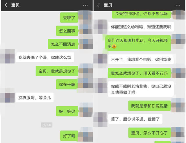 4招逆转分手死局，让死心的她主动投怀送抱