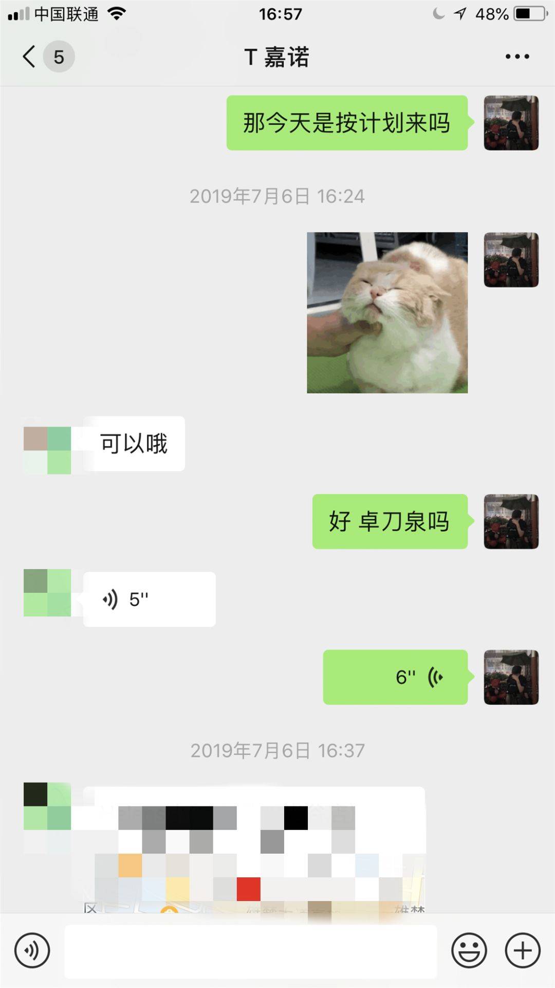 追女生聊天案例:揭秘把妹导师跟女生约会见面前怎么聊天？当晚绝对不走空！