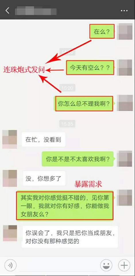 聊天“实战”截图，让你和妹子话题无限