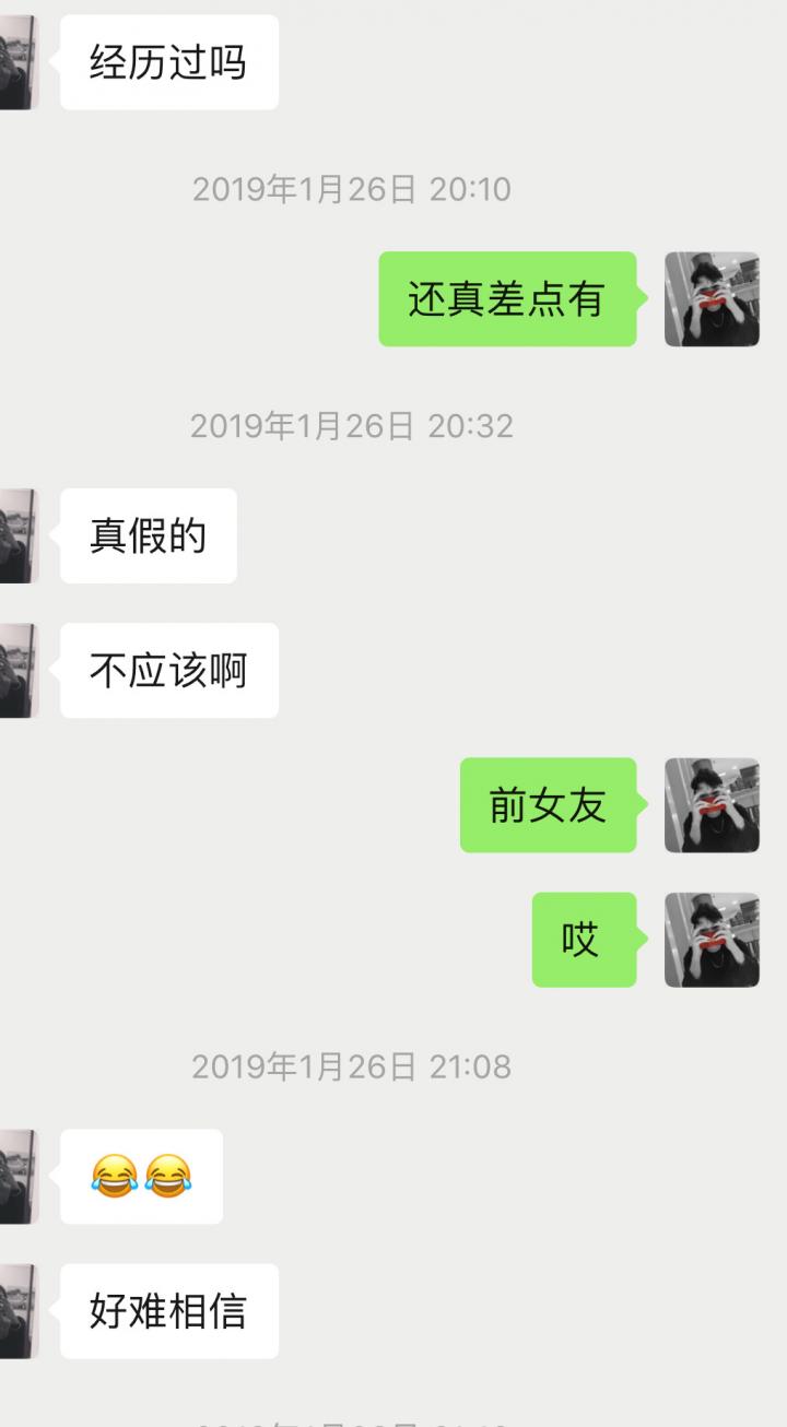 泡妞实战约会案例-“你要是明天早上不着急走的话,我做个早餐给你吃。”
