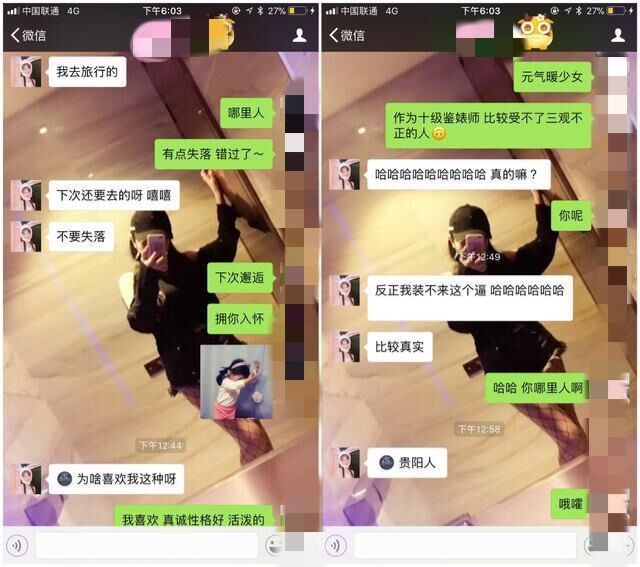 和女生聊天没有进展怎么办？这些技巧让你和女生关系迅速升温！