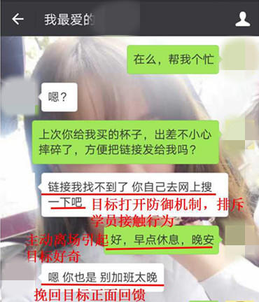 挽回秘籍所有技巧都在这里