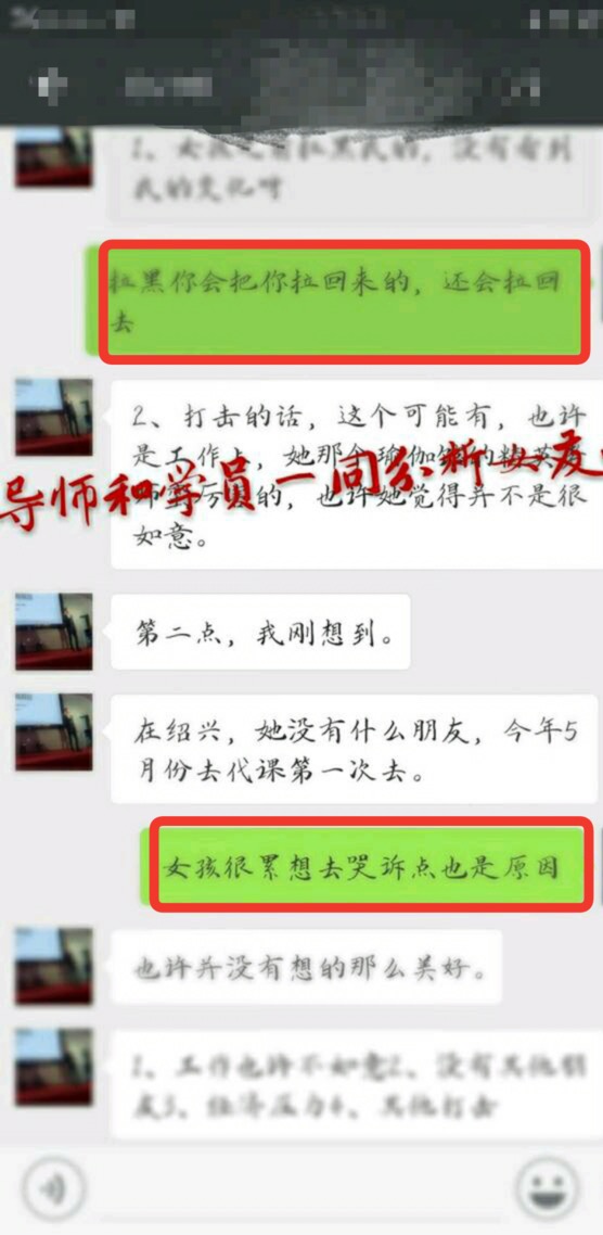 挽回女友脉络清晰，4步挽回你的爱情