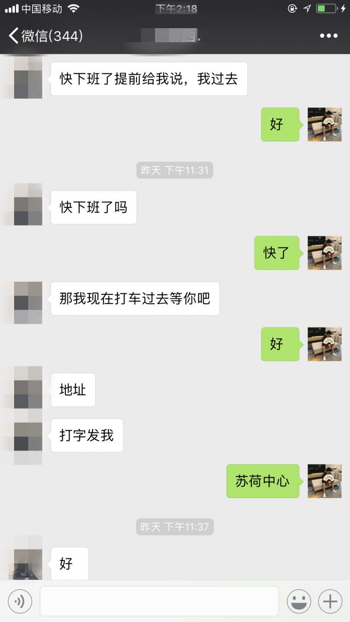 追女生聊天约会实战案例-外卖方法，让这家私人影院生意火爆。