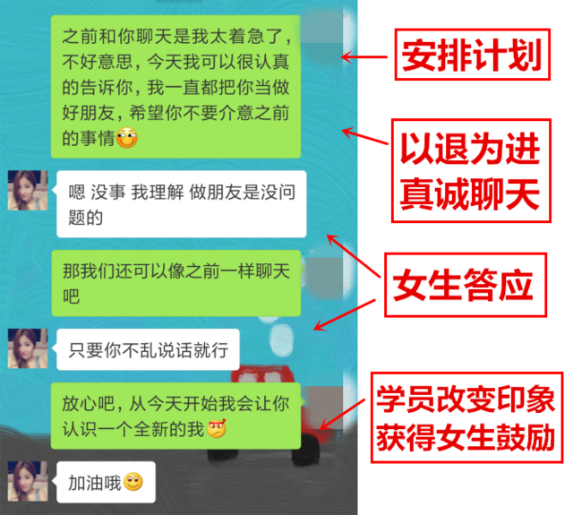 不会聊天，和女生没进展？聊天学会这些技巧立马解决