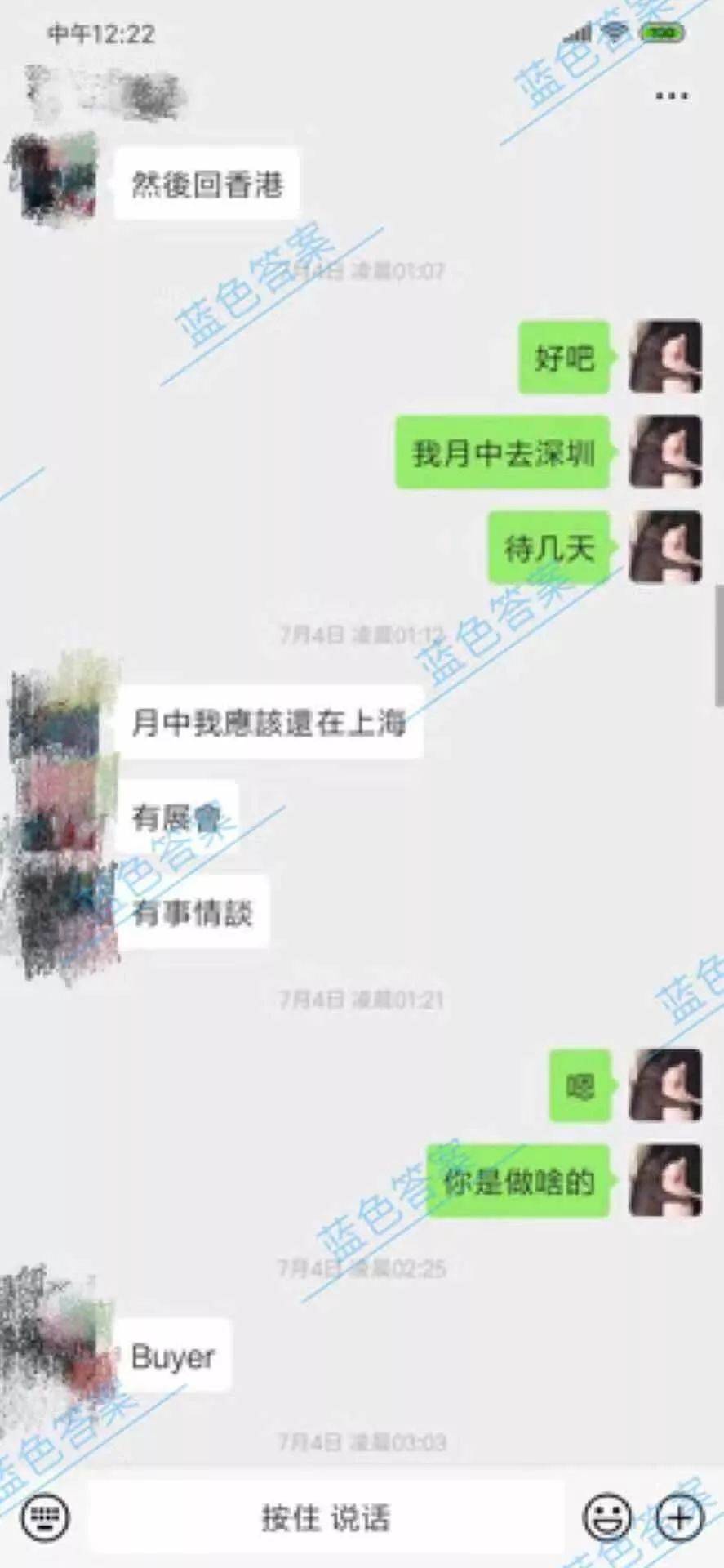 撩妹恋爱追女生聊天案例:意外反转｜3邀3拒后海龟女神带我回家，靠的就是这个……