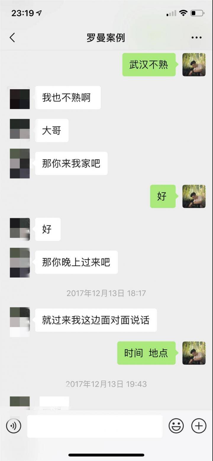 恋爱把妹聊天约会案例-10天,零成本,成功拿下爱嘴炮的高分模特