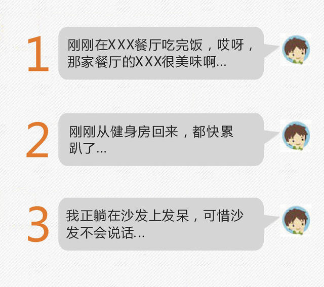 这样聊天，女生才会对你主动投怀送抱