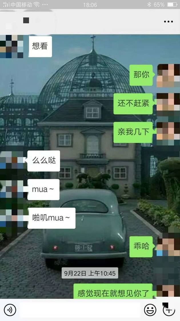 把妹追女生案例：认识一天就约到长腿美女，全套微信聊天记录+撩妹话术大曝光！