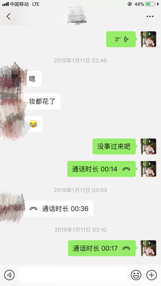 把妹实战约会案例-一夜时间，和两个性格相反的姑娘的邂逅（下）