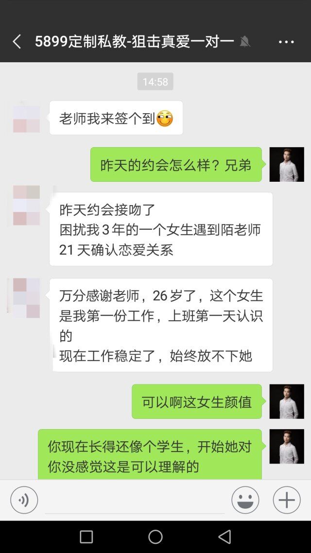 不会和女生聊天，被相亲对象拒绝了怎么办？这样做挽回心爱的她