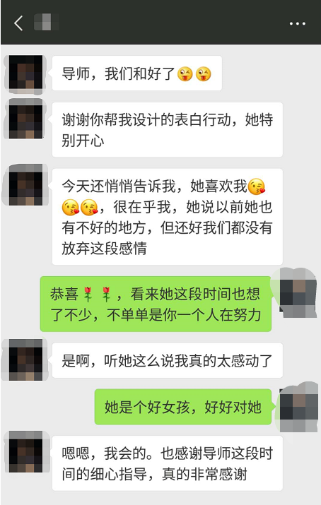 分手后她真的死心了?用对挽回方法,让她主动求和