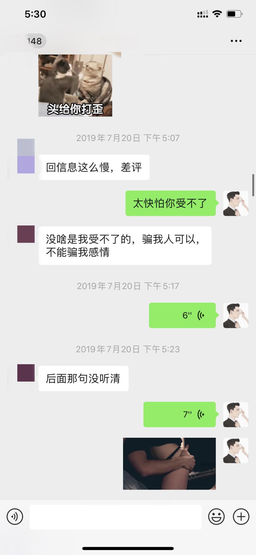 泡妞把妹聊天实战案例:和宝马姑娘的一次邂逅