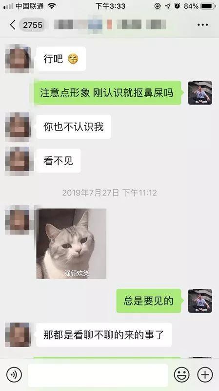 把妹追女生聊天实战-20小时完美操作!我打开了“强势女神”内心的万种风情