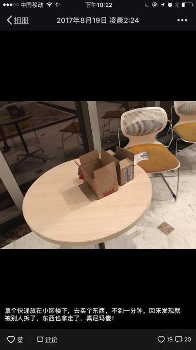 【追女生聊天约会夜场实战】夜场之王富饶顶级操作，一次带走白富美。