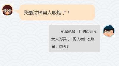 女生最喜欢的聊天方式,轻松撩进女生心房