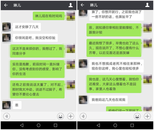 尝试过各种办法还是失败，用这一招迅速挽回女生