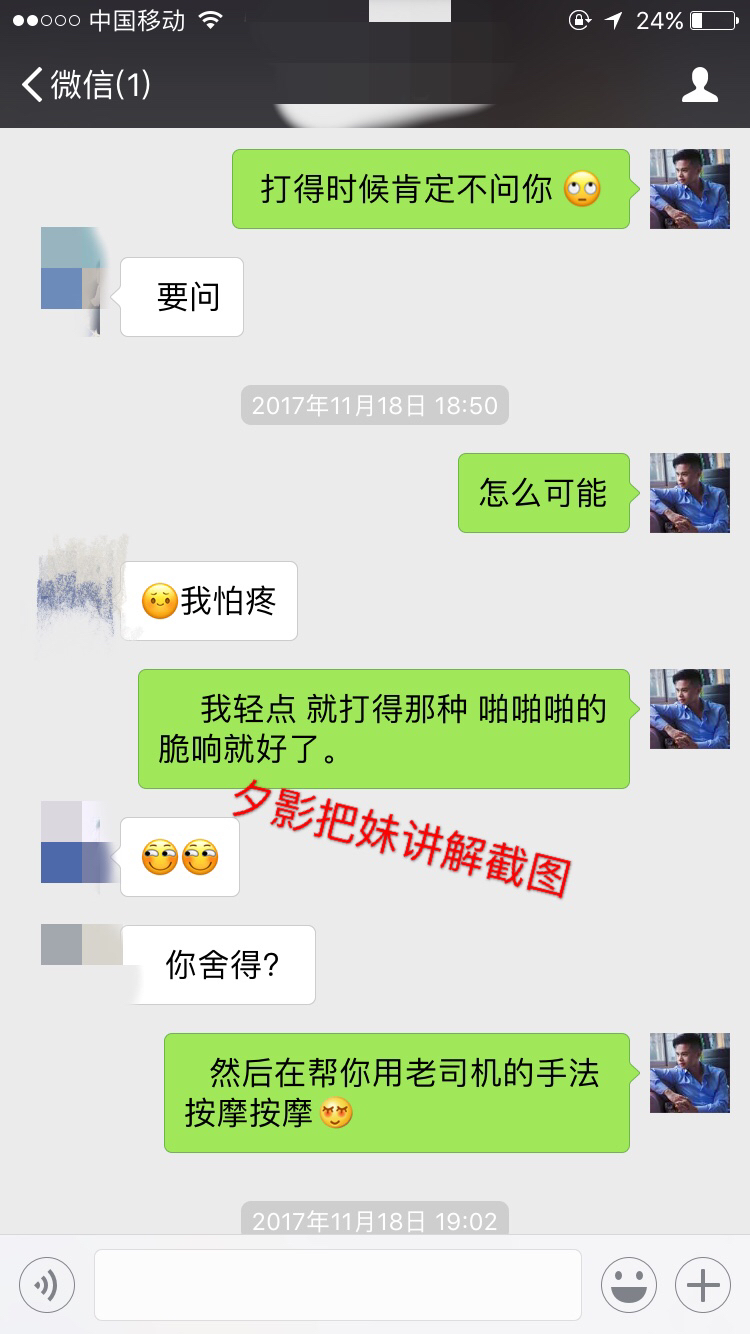 高效撩妹 三个技巧助你轻松搞定妹子