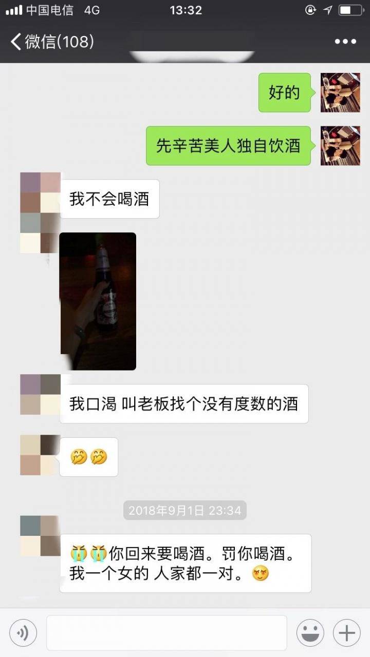 泡妞聊天实战案例-故事因音乐起舞，又在音乐中落幕