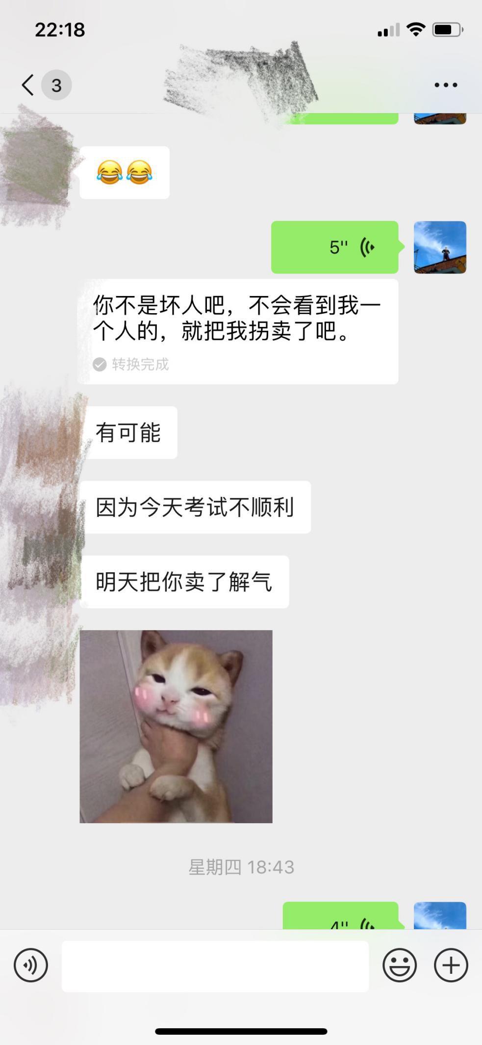 泡妞把妹聊天实战约会案例:一个小时,带走了这个如风一般的姑娘