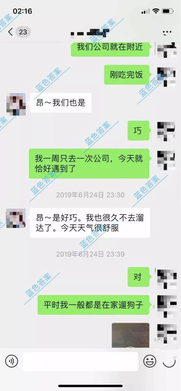 追女生聊天案例:全套约妹到家聊天记录，原来这才是撩妹的终极奥秘！
