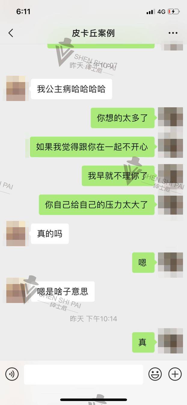 把妹追女生高阶聊天技巧：三观之一的恋爱观输出，拿下把你当哥们的女生！